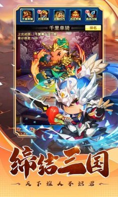 翻卡大闯关截图3