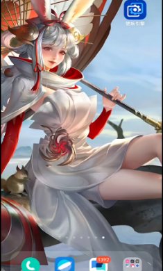 wallpaper透明壁纸