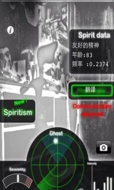 鬼魂探测器(ghostobserver)