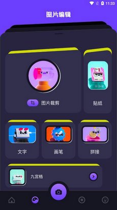 截图2