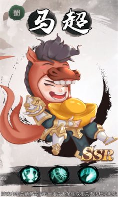 将军请挂机截图1