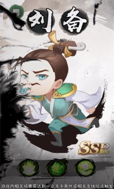 将军请挂机截图3