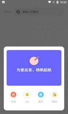卡音app截图4