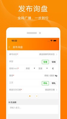 青牛截图4