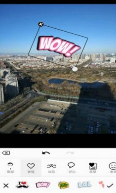 完美图片编辑器截图4