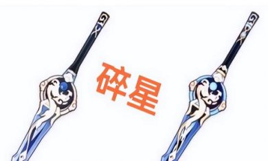 原神祈愿模拟器3.0