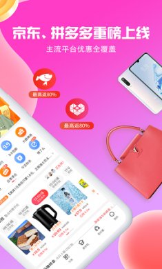 小苹果淘宝优惠券