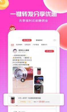 小苹果淘宝优惠券