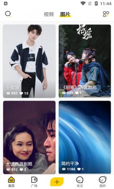 酷软壁纸麻匪引擎