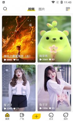 酷软壁纸麻匪引擎