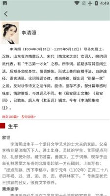 秋平古诗文大全