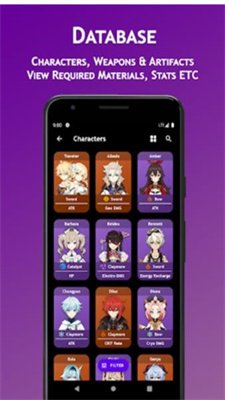 原神切换器截图2