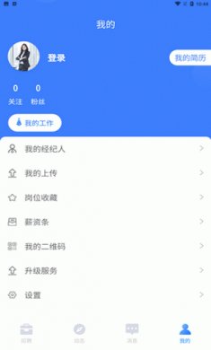 截图4