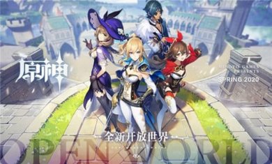 原神修改器风灵月影截图1