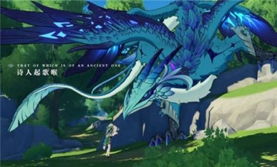 原神修改器风灵月影