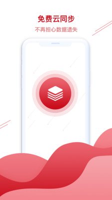 九州万年历截图2