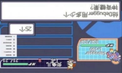 口袋妖怪传说绿宝石1.4内置修改器截图1