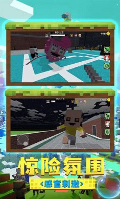 躲猫猫魔性派对游戏截图3