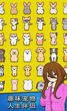 联盟摆烂大师截图4