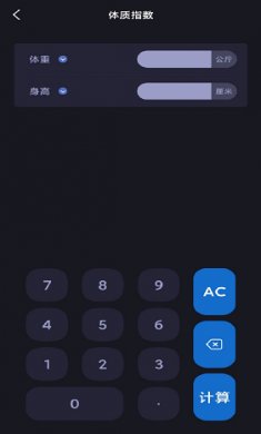 社恐快快跑截图2