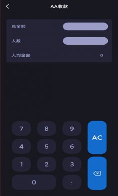 社恐快快跑截图3