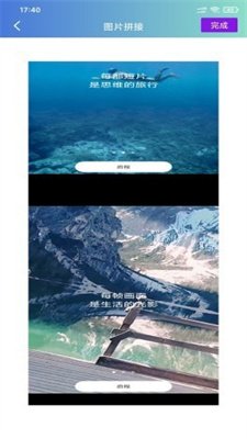 爱浪视频编辑截图2