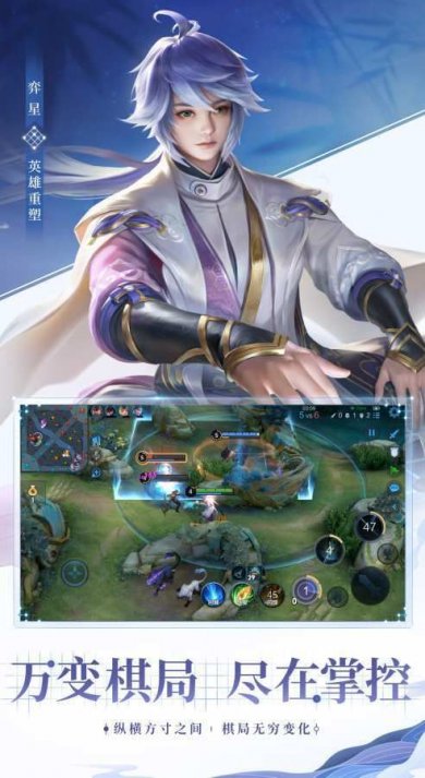 王者荣耀位置模拟器