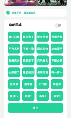 宇将军盒截图2