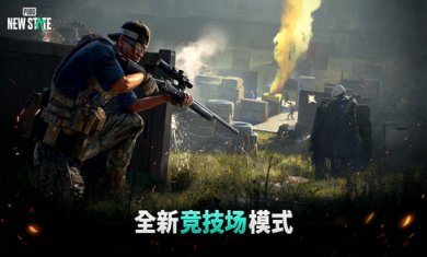 未来之役0.9.37版本