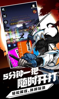 剑侠风云最新版