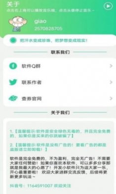 茄子盒这个老六我真的服了语音包