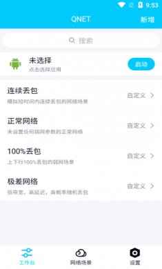 cf手游延迟刀(qnet延迟刀)