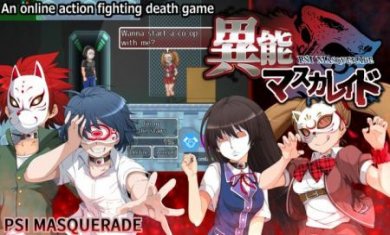 假面舞会手游截图1