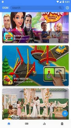 ogm游戏盒子截图1