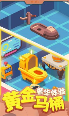 我要当所长截图2