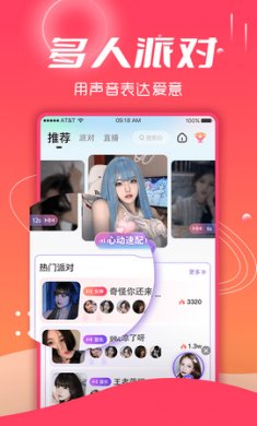 喵喵星球官方版