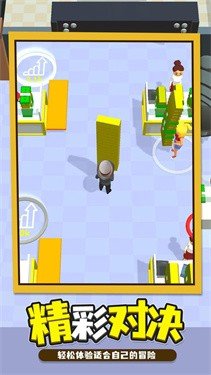 我的一亿小目标截图2