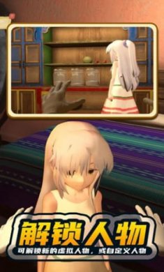 小忍模拟器截图1