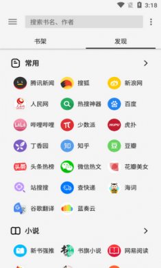 截图2