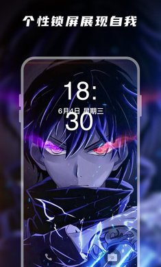 皮皮动态壁纸软件