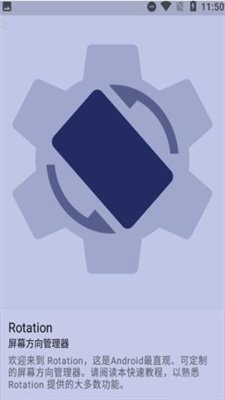 和平精英竖屏软件截图1