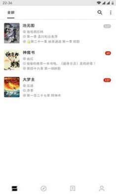 阅读app去书源限制版