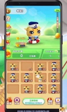 合成牛魔王领红包版