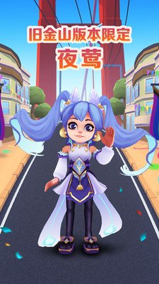 地铁跑酷暑游旧金山