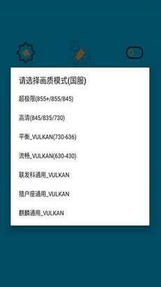 PUBG国际服画质大师