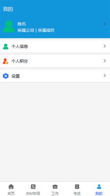 截图4