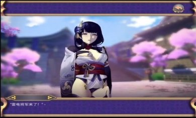 加入雷电将军成为傀儡截图1