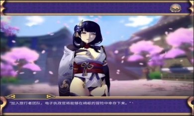 加入雷电将军成为傀儡截图2