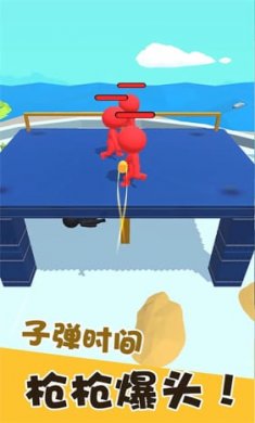 我狙打得贼六2截图1