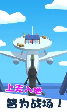 我狙打得贼六2截图4